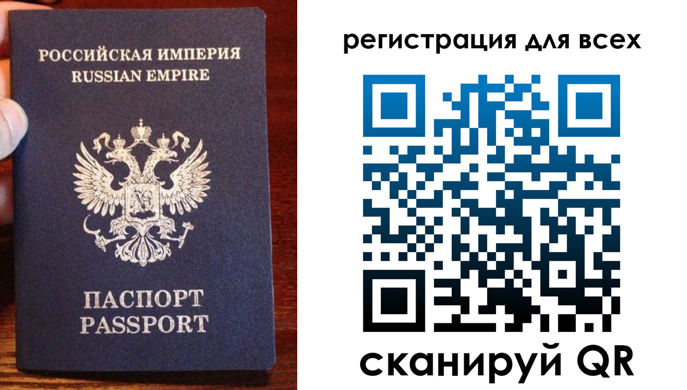 временная регистрация госуслуги в Надыме